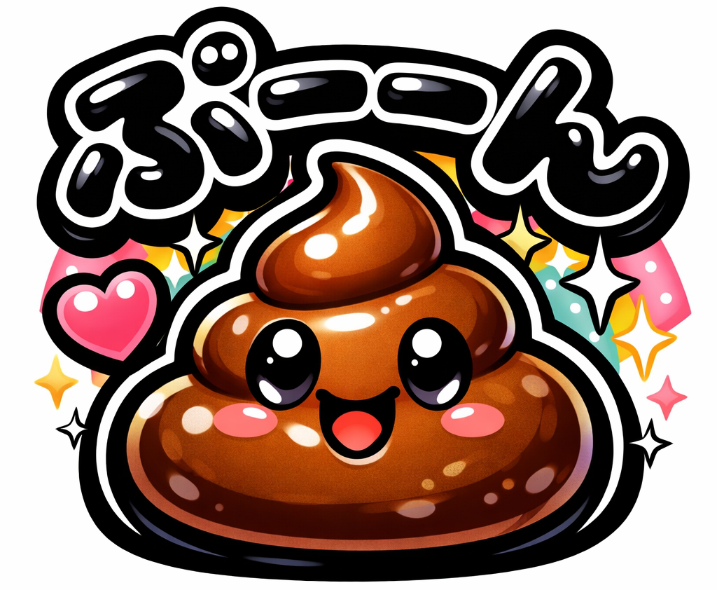 😎ぷーーん日記💩